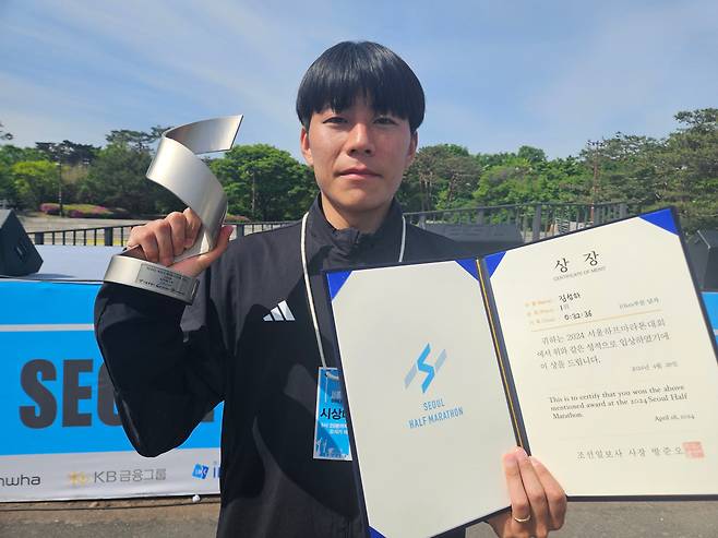 28일 오전 열린 서울하프마라톤 남자 10km 부문 우승자 김성하씨가 트로피와 상장을 든 채 기뻐하고 있다. /박강현 기자