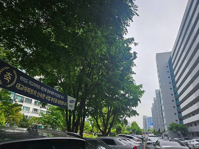 26일 서울 영등포구 여의도동 대교아파트 단지 내에 삼성물산 건설부문에서 건 재건축 응원 현수막이 걸려 있다. /백윤미 기자