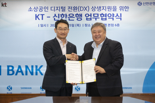 KT 모델들이 KT 외국인센터에서 외국인 전용 '5G 웰컴 요금제'를 소개하고 있다. KT 제공