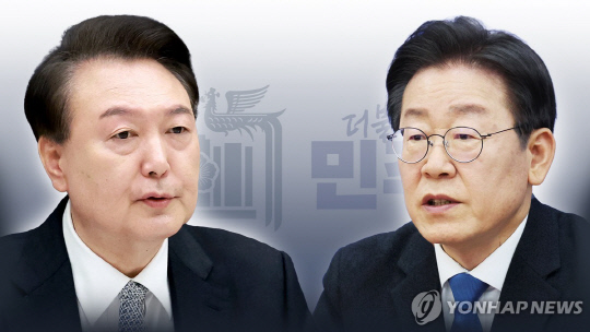윤석열 대통령(왼쪽)과 이재명 더불어민주당 대표. <연합뉴스>
