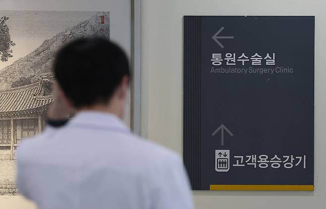 의과대학·대학병원 교수들이 외래 진료와 수술을 줄이기로 한 1일 오전 서울 한 대학병원에서 한 의료 관계자가 수술실 인근을 지나치고 있다.