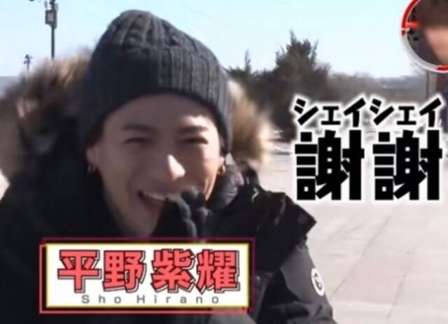 히라노 쇼 방송 모습. 서경덕 교수 제공