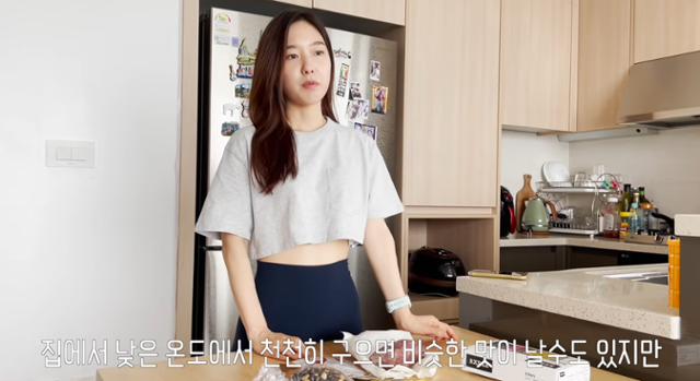 이혜성이 다이어트 간식에 대해 이야기했다. 이혜성 유튜브 캡처