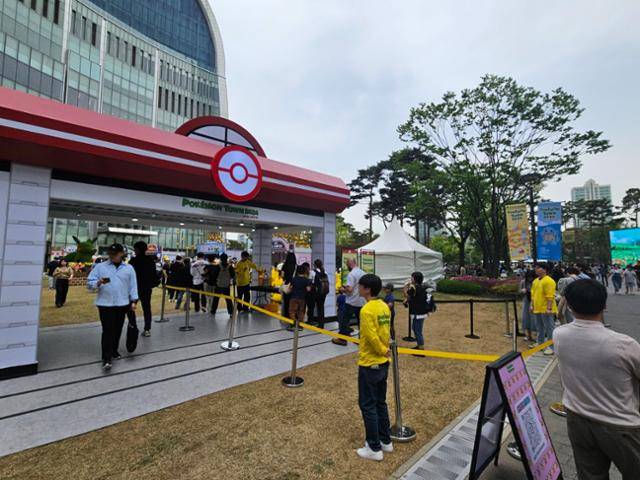 26일 서울 송파구 롯데월드몰 아레나광장에 열린 '포켓몬 타운 위드 롯데' 행사장 입구. 최현빈 기자