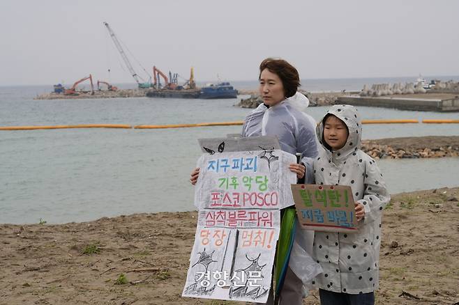 석탄화력발전소 삼척블루파워의 가동 중단을 촉구하는 집회에 참여한 시민들이 지난 4월 20일 강원도  삼척시  맹방해변에서 탈석탄을 촉구하는 피켓을 들고 서 있다. 420 삼척집중행동 제공