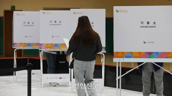 제22대 국회의원 선거일인 지난 10일 서울 용산구 삼광초등학교에 마련된 후암동 제3투표소에서 시민들이 투표하고 있다. 정효진 기자