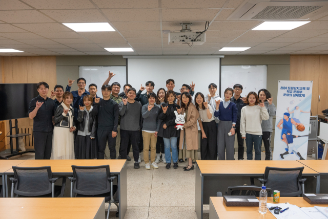 교육 참가자들이 기념 촬영을 하고 있다. /한국도핑방지위원회 제공