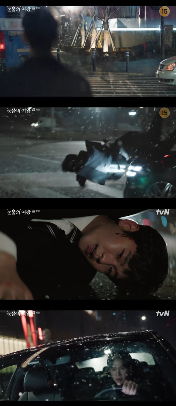 tvN ‘눈물의 여왕’ 캡처