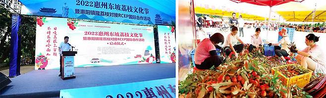 리쯔 문화제와 교역시장