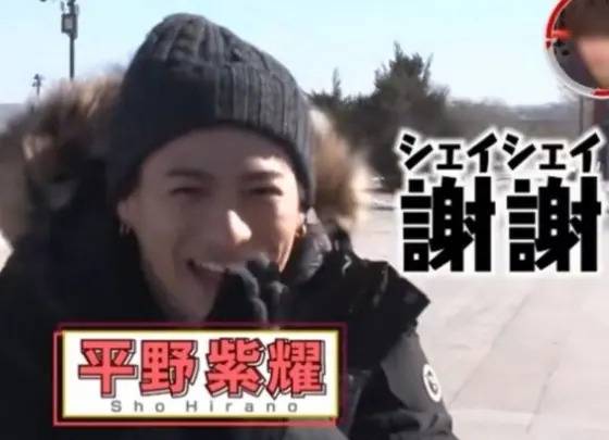 한국에 방문한 일본 아이돌 가수 히라노 쇼가 “씨에 씨에”라며 중국어로 인사하고 있다. 서경덕 교수 인스타그램 갈무리