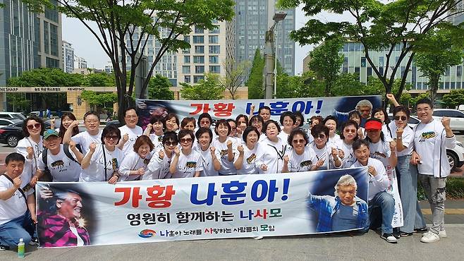 나훈아 콘서트가 열린 인천 송도컨벤시아 앞에 모인 '나사모' 회원들 [촬영=이태수] tsl@yna.co.kr