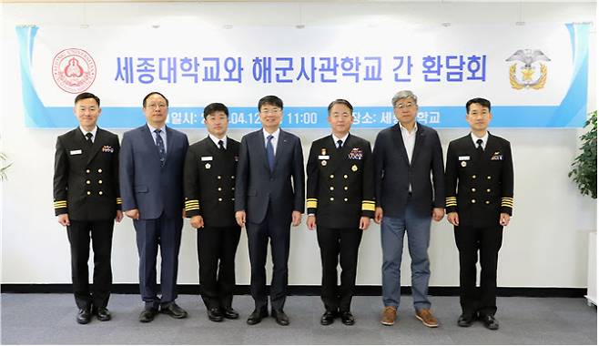 지난 12일 열린 세종대와 해군사관학교의 환담회에서 세종대 홍우영 부총장, 김경원 부총장, 이수열 해군사관학교장 등 양 대학 관계자들이 기념촬영을 하고 있다. (사진 제공=세종대)