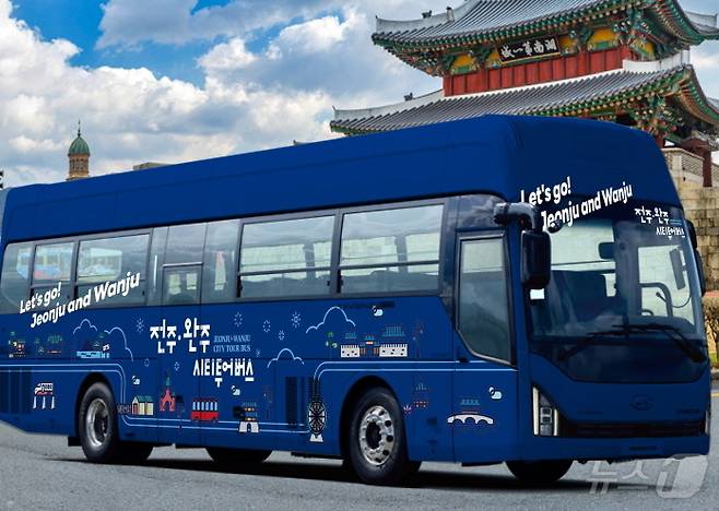 전주시와 완주군의 대표 관광지를 한 번에 들러볼 수 있는 시티투어버스가 5월부터 운행된다.(전주시 제공)/뉴스1