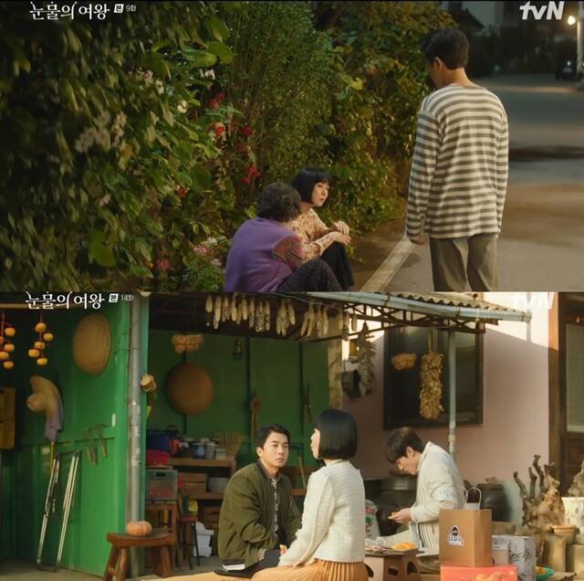 남자한테 상처받은 홍범자가 용두리에서 김영송을 만나면서 진짜 사랑을 깨닫는다. /방송 화면 캡처