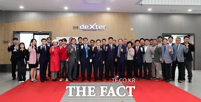 대한무역투자진흥공사(KOTRA)의 디지털무역종합지원센터(덱스터)가 29일 진주시 상평일반산업단지 내 혁신지원센터에 문을 열었다./진주시