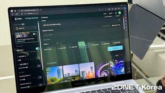 갤럭시북4 프로를 활용한 생성 AI 이용 이미지 시연. (사진=지디넷코리아)