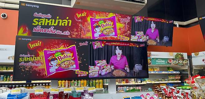 태국 세븐일레븐 마라불닭볶음면 디지털 광고. /삼양식품 제공