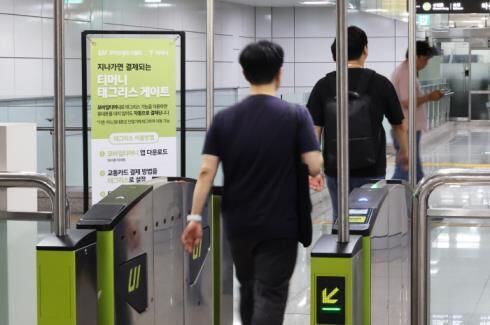 태그리스 시스템으로 우이신설선 요금을 결제하는 시민들. /서울시 제공