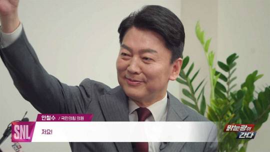 쿠팡플레이 유튜브 채널 갈무리.