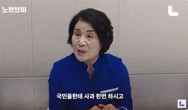 박정훈 대령 어머니 김봉순 씨.ⓒCBS 노컷뉴스 유튜브