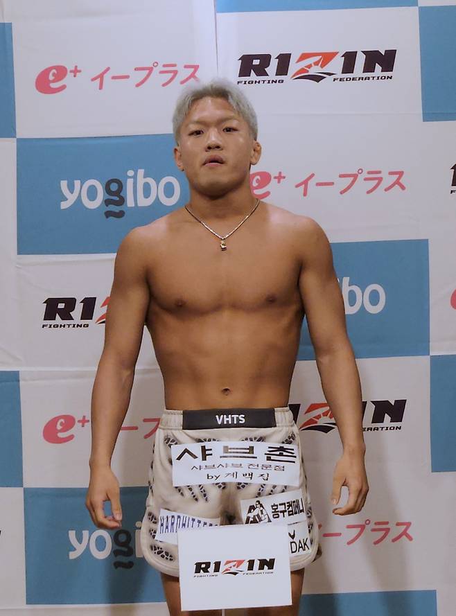 이정현. 사진=로드FC