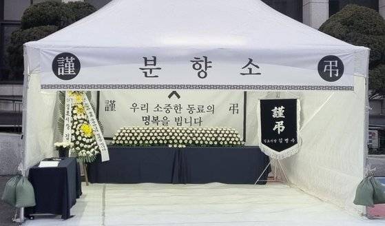 항의성 민원에 시달리다 숨진 김포시 9급 공무원 A(39)씨는 생전 인터넷 카페 등에 실명이 유출됐다. 지난달 7일 김포시청 앞에 마련된 A씨의 빈소. 김포시 제공