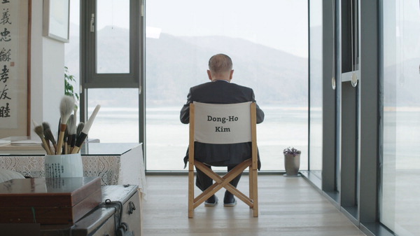 부산국제영화제(BIFF)가 김동호 전 BIFF 집행위원장을 위해 특별 제작한 디렉터 의자에 그가 앉아 있는 장면.