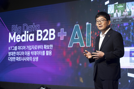 Kim Hoon-bae, head of media platform business at KT, speaks at the KT's press event held in central Seoul on Monday. [KT]
