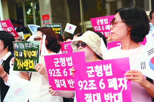 한국교회 주요 교단 소속 성도들이 2017년 동성애 처벌 조항인 군형법 92조의6 폐지 반대를 외치며 시위를 하고 있다. 국민일보DB