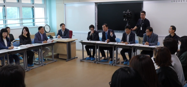 지난 26일 교육지원청과 비산초등학교, 학부모들이 간담회를 진행했다. 학부모 제공