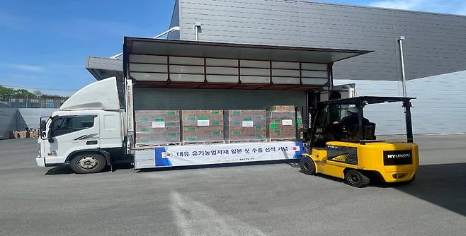 대유 관계자가 지난 23일 충북 괴산신공장에서 일본에 수출할 유기농업자재 '총진싹' 제품을 트럭에 싣고 있다./사진제공=대유