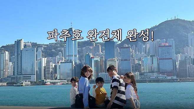 사진=박주호와 안나, 아이들/‘캡틴 파추호’ 채널 캡처