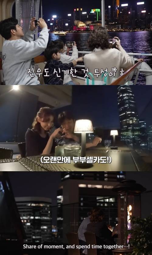 사진=박주호와 안나/‘캡틴 파추호’ 채널 캡처