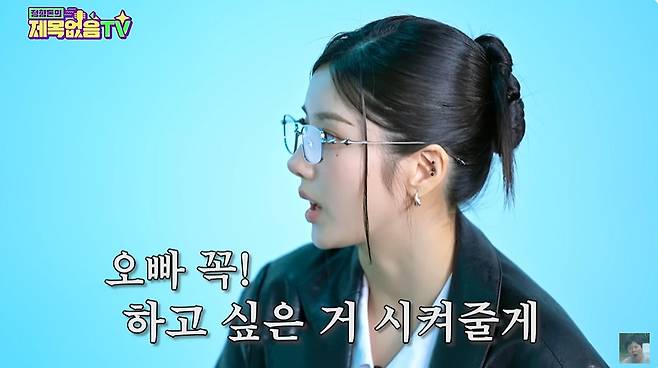 정형돈의 제목없음TV 캡처