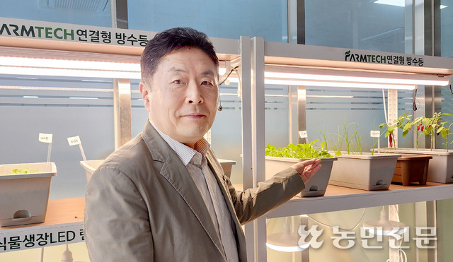 강영준 디에스이 대표가 23일 본사에서 식물 생장형 발광다이오드(LED)등을 설명하고 있다.