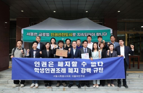 지난 28일 서울시의회 더불어민주당의 긴급 기자회견에 지지방문을 한 조희연 교육감