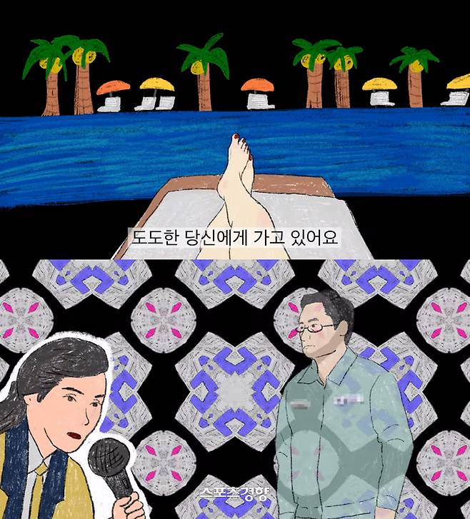 ‘강변역에서’ 뮤직비디오 캡처. 다날엔터 유튜브 계정