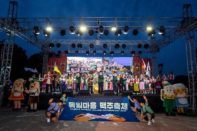 독일마을 맥주축제 [경남 남해군 제공. 재판매 및 DB 금지]