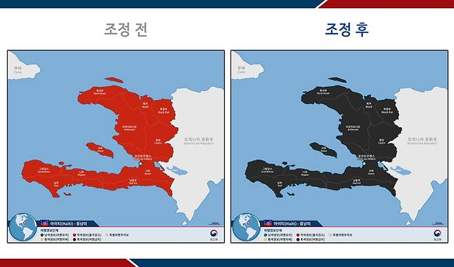 여행경보단계 조정 전후 아이티 지도 [외교부 제공]