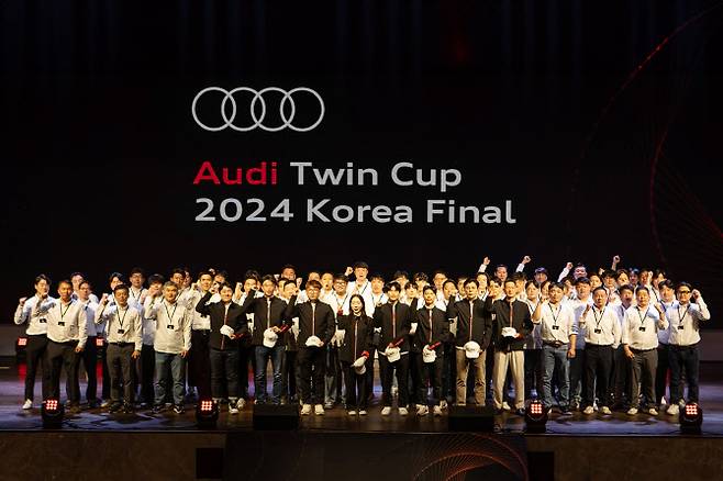 아우디 코리아가 애프터서비스(AS) 및 세일즈 경진대회 ‘아우디 트윈컵 2024’ 한국 결선을 성공적으로 마무리했다. (사진=아우디 코리아)