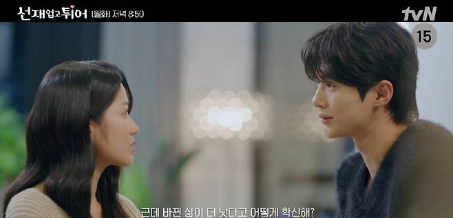 tvN 월화극 ‘선재 업고 튀어’