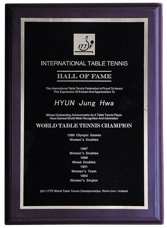 현정화가 우승한 대회의 이름이 새겨진 국제탁구연맹(ITTF) 명예의 전당 헌액패.
