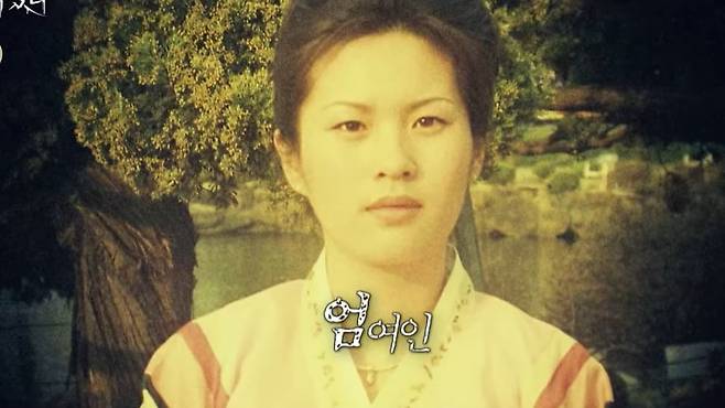 '엄여인 보험 연쇄 살인사건'의 범인 엄인숙. /유튜브 실화 On