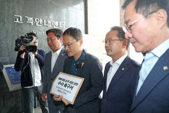 박주민 더불어민주당 의원, 윤영덕 더불어민주연합 공동대표를 비롯한 의원들이 30일 오전 경기 정부과천청사에서 해병대원 순직 외압 의혹과 관련해 이시원 공직기강비서관 및 대통령실 관계자 등 수사를 촉구하는 촉구서를 들고 고위공직자범죄수사처 민원실로 향하고 있다. 뉴스1