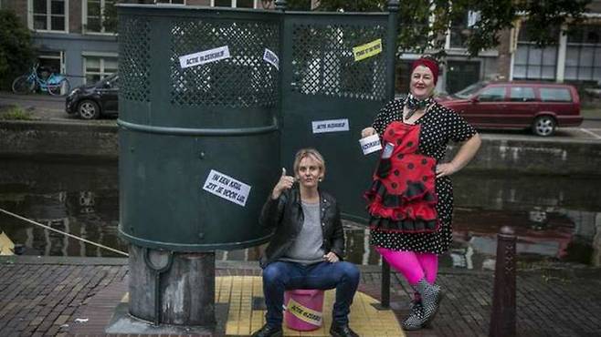 네덜란드 여성들이 ‘여성도 남성 소변기에 소변을 봐야 한다’는 판사의 판결에 항의하는 시위를 하고 있다. ‘왓츠업 위드 암스테르담’ 홈페이지 갈무리