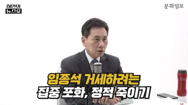 ▲ 2월13일자 문화일보 유튜브 갈무리.