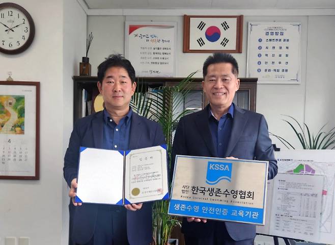 유동혁 구리도시공사 사장(오른쪽)과 권용덕 시설관리부장이 30일 사단법인 한국생존수영협회로부터 '생존수영 안전 인증'을 획득한 뒤 기념촬영을 하고 있다. /사진제공-구리도시공사