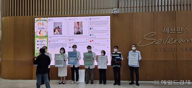 세브란스병원에서 30일 휴진을 결정한 의사들이 휴진 이유를 설명하는 피켓을 들고 서있다. 김용재 기자