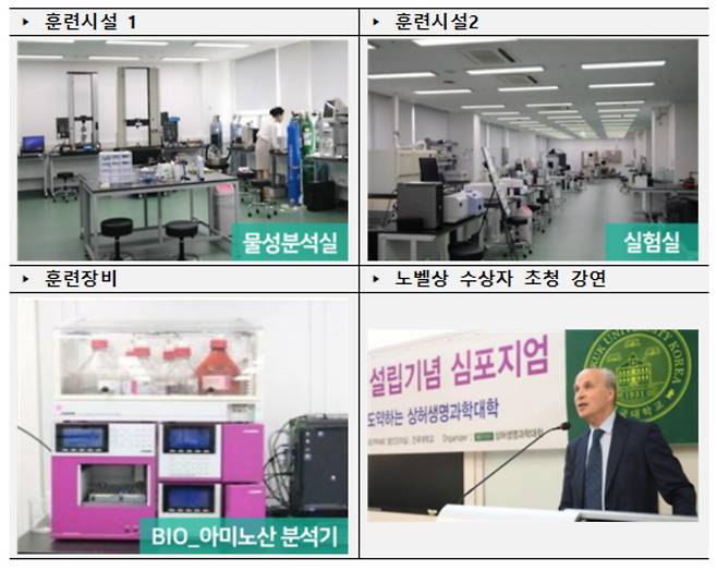 [고용노동부 제공]