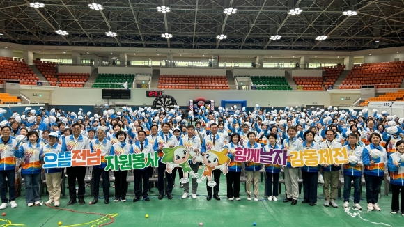 전라남도자원봉사센터가 목포실내체육관에서 ’2024 전국소년(장애학생)체전 자원봉사자 발대식’을 개최했다.
